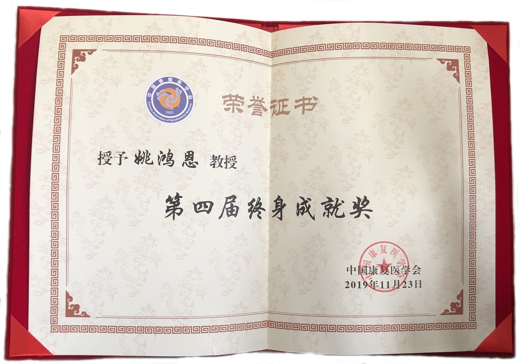 微信图片_20191126091751-1.jpg