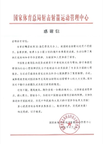 女同无码