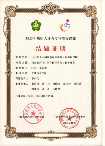 女同无码